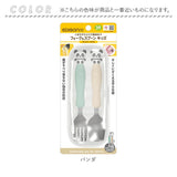 EDISON エジソン フォーク スプーン セット 子供 通販 フォーク&スプーン フォークスプーンセット フォークスプーン 子供用フォークスプーン マルチケース ケース付き 動物 ネコ ねこ 猫