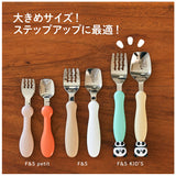 EDISON エジソン フォーク スプーン セット 子供 通販 フォーク&スプーン フォークスプーンセット フォークスプーン 子供用フォークスプーン マルチケース ケース付き 動物 ネコ ねこ 猫