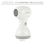 EDIMOTTO コードレスドライヤー 通販 コードレス ドライヤー エジモット kjz420618 ベビー 赤ちゃん 充電式 温風 冷風 低温設計 静音 コンパクト 軽量 持ち運び 出産祝い 贈り物 ギフト