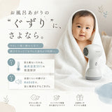 EDIMOTTO コードレスドライヤー 通販 コードレス ドライヤー エジモット kjz420618 ベビー 赤ちゃん 充電式 温風 冷風 低温設計 静音 コンパクト 軽量 持ち運び 出産祝い 贈り物 ギフト