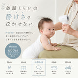 EDIMOTTO コードレスドライヤー 通販 コードレス ドライヤー エジモット kjz420618 ベビー 赤ちゃん 充電式 温風 冷風 低温設計 静音 コンパクト 軽量 持ち運び 出産祝い 贈り物 ギフト