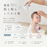 EDIMOTTO コードレスドライヤー 通販 コードレス ドライヤー エジモット kjz420618 ベビー 赤ちゃん 充電式 温風 冷風 低温設計 静音 コンパクト 軽量 持ち運び 出産祝い 贈り物 ギフト