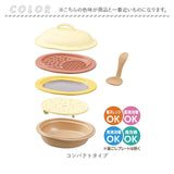 調理セット 離乳食 日本製 通販 ベビー 赤ちゃん つぶす こす 切る 茹でる おろす 蒸す 潰す 裏ごし 食洗器対応 ママ パパ 電子レンジ対応 出産祝い お食事ボウル 消毒 簡単 調理