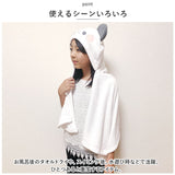 KAMIO JAPAN カミオジャパン フードタオル キッズ 通販 タオル プールタオル フード タオルポンチョ ポンチョ 吸水タオル 子供 子ども こども 動物 アニマル プール スイミング お風呂