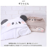 KAMIO JAPAN カミオジャパン フードタオル キッズ 通販 タオル プールタオル フード タオルポンチョ ポンチョ 吸水タオル 子供 子ども こども 動物 アニマル プール スイミング お風呂