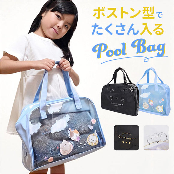 プールバッグ 女の子 ボストン 通販 ビーチバッグ ビニールバッグ ボストンプールバッグ プールボストン プールバック ビーチバック 子供 キッズ 子ども こども 小学生 中学生 ファスナー