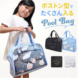 プールバッグ 女の子 ボストン 通販 ビーチバッグ ビニールバッグ ボストンプールバッグ プールボストン プールバック ビーチバック 子供 キッズ 子ども こども 小学生 中学生 ファスナー