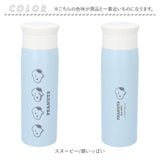 カミオジャパンステンレスボトル 500ml キャラクター 通販 ステンレス ボトル 水筒 まほうびんボトル 魔法瓶ボトル マイボトル 保冷 保温 保冷保温 キャラ Kamiojapan 断熱 かわいい