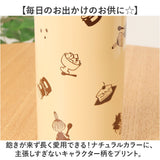 カミオジャパンステンレスボトル 500ml キャラクター 通販 ステンレス ボトル 水筒 まほうびんボトル 魔法瓶ボトル マイボトル 保冷 保温 保冷保温 キャラ Kamiojapan 断熱 かわいい