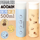 カミオジャパンステンレスボトル 500ml キャラクター 通販 ステンレス ボトル 水筒 まほうびんボトル 魔法瓶ボトル マイボトル 保冷 保温 保冷保温 キャラ Kamiojapan 断熱 かわいい