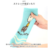 KAMIO JAPAN カミオジャパン ボトルカバー キャラクター 通販 ペットボトルカバー ボトルホルダー ペットボトルホルダー ボトルケース ペットボトルケース ペットボトル カバー 水筒
