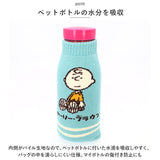 KAMIO JAPAN カミオジャパン ボトルカバー キャラクター 通販 ペットボトルカバー ボトルホルダー ペットボトルホルダー ボトルケース ペットボトルケース ペットボトル カバー 水筒