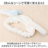 カミオジャパン ドレスアップバンド キャラクター 通販 ヘアバンド バンド ヘアアクセ ヘアアクセサリー ヘッドバンド ぬいぐるみ風 耳付き 耳 かわいい 可愛い キャラクターグッズ 洗顔