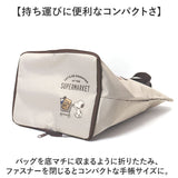 カミオジャパン エコバッグ 保冷 キャラクター 通販 エコバック 保冷バッグ 保冷バック サブバッグ サブバック お買い物バッグ マチ付き コンパクト 軽い 軽量 かわいい 可愛い 持ち運び