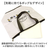 カミオジャパン エコバッグ 保冷 キャラクター 通販 エコバック 保冷バッグ 保冷バック サブバッグ サブバック お買い物バッグ マチ付き コンパクト 軽い 軽量 かわいい 可愛い 持ち運び