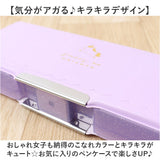 カミオジャパン ペンケース コンパクト 通販 筆箱 ふでばこ 筆入れ 小物収納 両面開きペンケース 収納ケース 文具 両面開き かわいい 可愛い スリム ランドセルに入れやすい