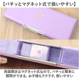 カミオジャパン ペンケース コンパクト 通販 筆箱 ふでばこ 筆入れ 小物収納 両面開きペンケース 収納ケース 文具 両面開き かわいい 可愛い スリム ランドセルに入れやすい