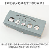カミオジャパン メガネケース キャラクター 通販 眼鏡ケース 眼鏡入れ メガネ入れ めがね入れ めがねケース めがね メガネ 眼鏡