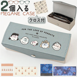 カミオジャパン メガネケース キャラクター 通販 眼鏡ケース 眼鏡入れ メガネ入れ めがね入れ めがねケース めがね メガネ 眼鏡 ケース 収納 2個入る 2個 クロス付き クロス かわいい