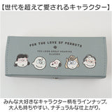 カミオジャパン メガネケース キャラクター 通販 眼鏡ケース 眼鏡入れ メガネ入れ めがね入れ めがねケース めがね メガネ 眼鏡