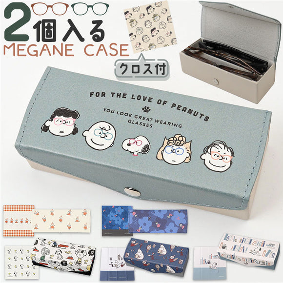 カミオジャパン メガネケース キャラクター 通販 眼鏡ケース 眼鏡入れ メガネ入れ めがね入れ めがねケース めがね メガネ 眼鏡