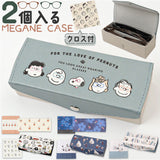 カミオジャパン メガネケース キャラクター 通販 眼鏡ケース 眼鏡入れ メガネ入れ めがね入れ めがねケース めがね メガネ 眼鏡