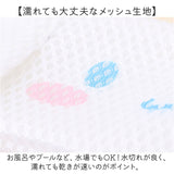 カミオジャパン ヘアターバン キャラクター 通販 ヘアーバンド ターバン ヘアーターバン ヘアバンド ヘッドバンド 大人 洗面用 メッシュ お風呂 洗顔 かわいい 可愛い kamiojapan