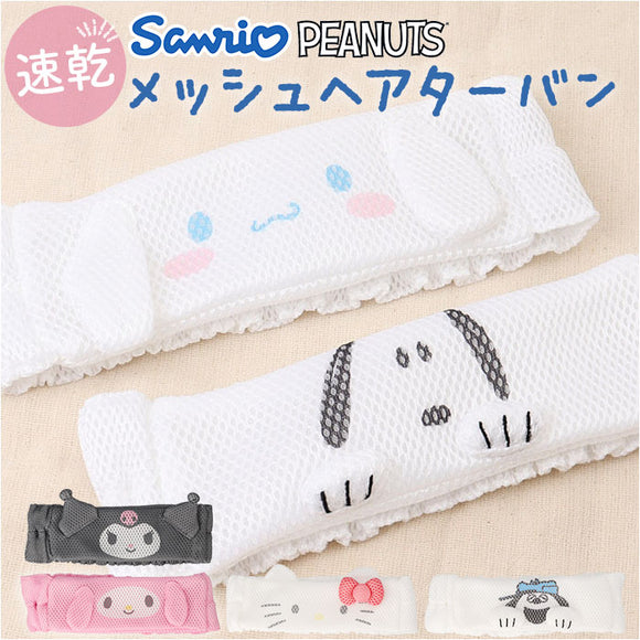カミオジャパン ヘアターバン キャラクター 通販 ヘアーバンド ターバン ヘアーターバン ヘアバンド ヘッドバンド 大人 洗面用 メッシュ お風呂 洗顔 かわいい 可愛い kamiojapan