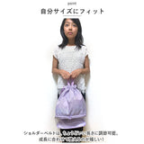 KAMIO JAPAN カミオジャパン ナップサック 女の子 通販 プールバッグ ビーチバッグ プールバック ビーチバック リュック リュックサック バックパック 二層式 キッズ 子供 子ども こども