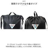 KAMIO JAPAN カミオジャパン ナップサック 女の子 通販 プールバッグ ビーチバッグ プールバック ビーチバック リュック リュックサック バックパック 二層式 キッズ 子供 子ども こども