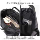 KAMIO JAPAN カミオジャパン ナップサック 女の子 通販 プールバッグ ビーチバッグ プールバック ビーチバック リュック リュックサック バックパック 二層式 キッズ 子供 子ども こども