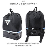 KAMIO JAPAN カミオジャパン ナップサック 女の子 通販 プールバッグ ビーチバッグ プールバック ビーチバック リュック リュックサック バックパック 二層式 キッズ 子供 子ども こども