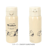 カミオジャパン ステンレス ボトル 350ml キャラクター 通販 ステンレスボトル 水筒 ワンプッシュステンレスボトル マグボトル マグ ステンレス製 持ち運び かわいい 可愛い ランチグッズ