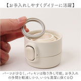 カミオジャパン ステンレス ボトル 350ml キャラクター 通販 ステンレスボトル 水筒 ワンプッシュステンレスボトル マグボトル マグ ステンレス製 持ち運び かわいい 可愛い ランチグッズ