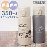 カミオジャパン ステンレス ボトル 350ml キャラクター 通販 ステンレスボトル 水筒 ワンプッシュステンレスボトル マグボトル マグ ステンレス製 持ち運び かわいい 可愛い ランチグッズ