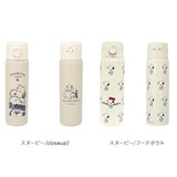 ステンレスボトル キャラクター 通販 ワンプッシュステンレスボトル 水筒 マイボトル マグボトル マグ コップ ダイレクトボトル 直飲み 保冷 保温 女性 男性 おしゃれ メンズ レディース