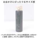 ステンレスボトル キャラクター 通販 ワンプッシュステンレスボトル 水筒 マイボトル マグボトル マグ コップ ダイレクトボトル 直飲み 保冷 保温 女性 男性 おしゃれ メンズ レディース