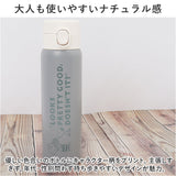 ステンレスボトル キャラクター 通販 ワンプッシュステンレスボトル 水筒 マイボトル マグボトル マグ コップ ダイレクトボトル 直飲み 保冷 保温 女性 男性 おしゃれ メンズ レディース