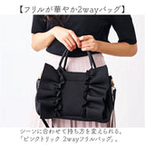 トートバッグ フリル 通販 pink trick ピンクトリック フリルバッグ レディース トート ショルダーバッグ 肩掛け 軽量 軽い おしゃれ かわいい バッグ かばん カバン 通勤 通学 女性