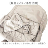 リュック リボン 通販 pink trick ピンクトリック リュクサック デイバッグ バッグパック マザーズリュック 大容量 通勤 通学 おしゃれ かわいい バッグ かばん カバン 女性 大人