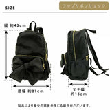 リュック リボン 通販 pink trick ピンクトリック リュクサック デイバッグ バッグパック マザーズリュック 大容量 通勤 通学 おしゃれ かわいい バッグ かばん カバン 女性 大人