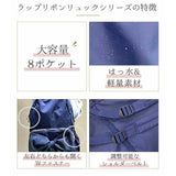 リュック リボン 通販 pink trick ピンクトリック リュクサック デイバッグ バッグパック マザーズリュック 大容量 通勤 通学 おしゃれ かわいい バッグ かばん カバン 女性 大人