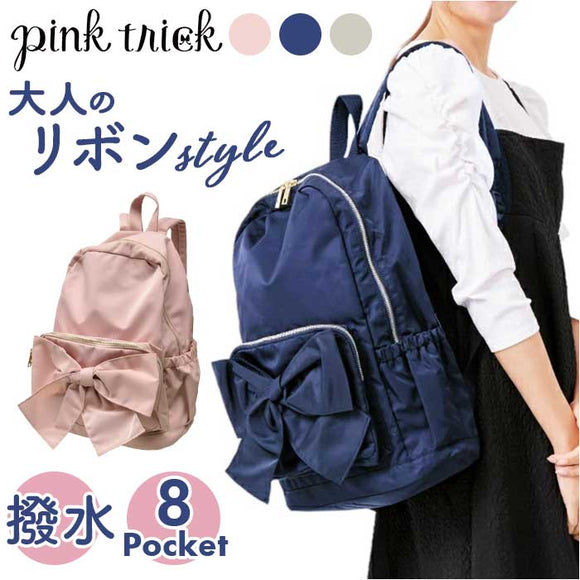 リュック リボン 通販 pink trick ピンクトリック リュクサック デイバッグ バッグパック マザーズリュック 大容量 通勤 通学 おしゃれ かわいい バッグ かばん カバン 女性 大人
