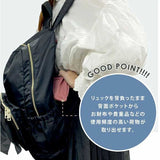 リュック リボン 通販 pink trick ピンクトリック リュクサック デイバッグ バッグパック マザーズリュック 大容量 通勤 通学 おしゃれ かわいい バッグ かばん カバン 女性 大人