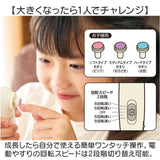 edisonmama エジソンママ 爪切り 爪やすり セット 通販 電動爪やすり 電動爪ヤスリ 電動爪削り 電動爪けずり 電動つめけずり つめけずり つめきり つめやすり ネイルケアセット