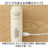 edisonmama エジソンママ 爪切り 爪やすり セット 通販 電動爪やすり 電動爪ヤスリ 電動爪削り 電動爪けずり 電動つめけずり つめけずり つめきり つめやすり ネイルケアセット