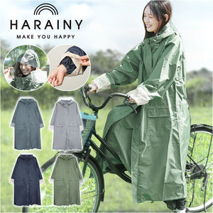 HARAINY ハレニー レインウェア 自転車 レディース 通販 レインウエア レインコート かっぱ 雨合羽 雨具 自転車用レインウェア ロングレインコート ロングタイプ 自転車用 ロング