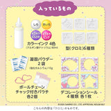 ぷにょぷにょアクアリウム 通販 知育玩具 知育 おもちゃ 不思議なおもちゃ オモチャ 工作 エジソン edisontoy キッズ 子供 キャラクター 化学反応 化学実験 自由研究 子ども こども