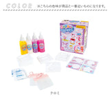 ぷにょぷにょアクアリウム 通販 知育玩具 知育 おもちゃ 不思議なおもちゃ オモチャ 工作 エジソン edisontoy キッズ 子供 キャラクター 化学反応 化学実験 自由研究 子ども こども