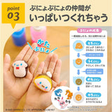 ぷにょぷにょアクアリウム 通販 知育玩具 知育 おもちゃ 不思議なおもちゃ オモチャ 工作 エジソン edisontoy キッズ 子供 キャラクター 化学反応 化学実験 自由研究 子ども こども